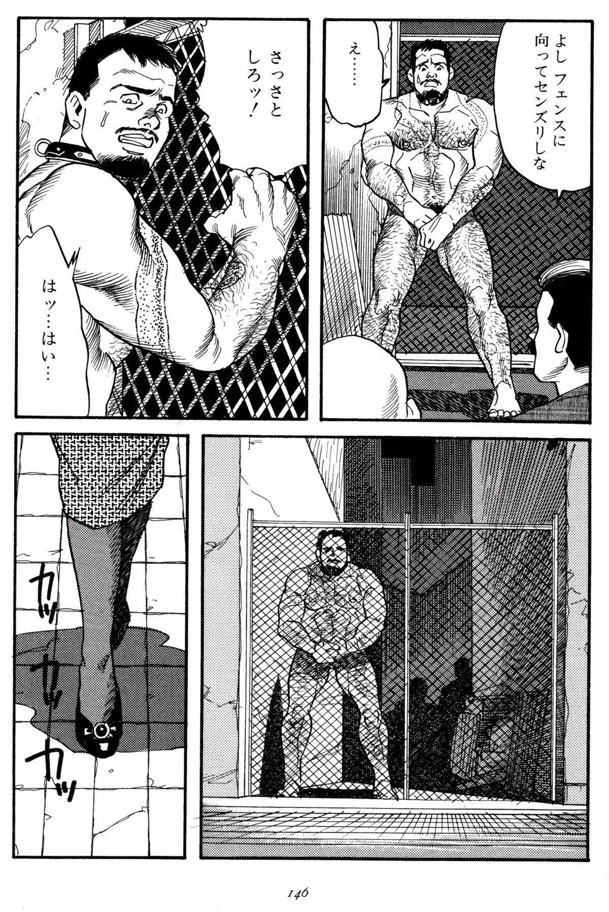 Jujitsu Kyoshi 148