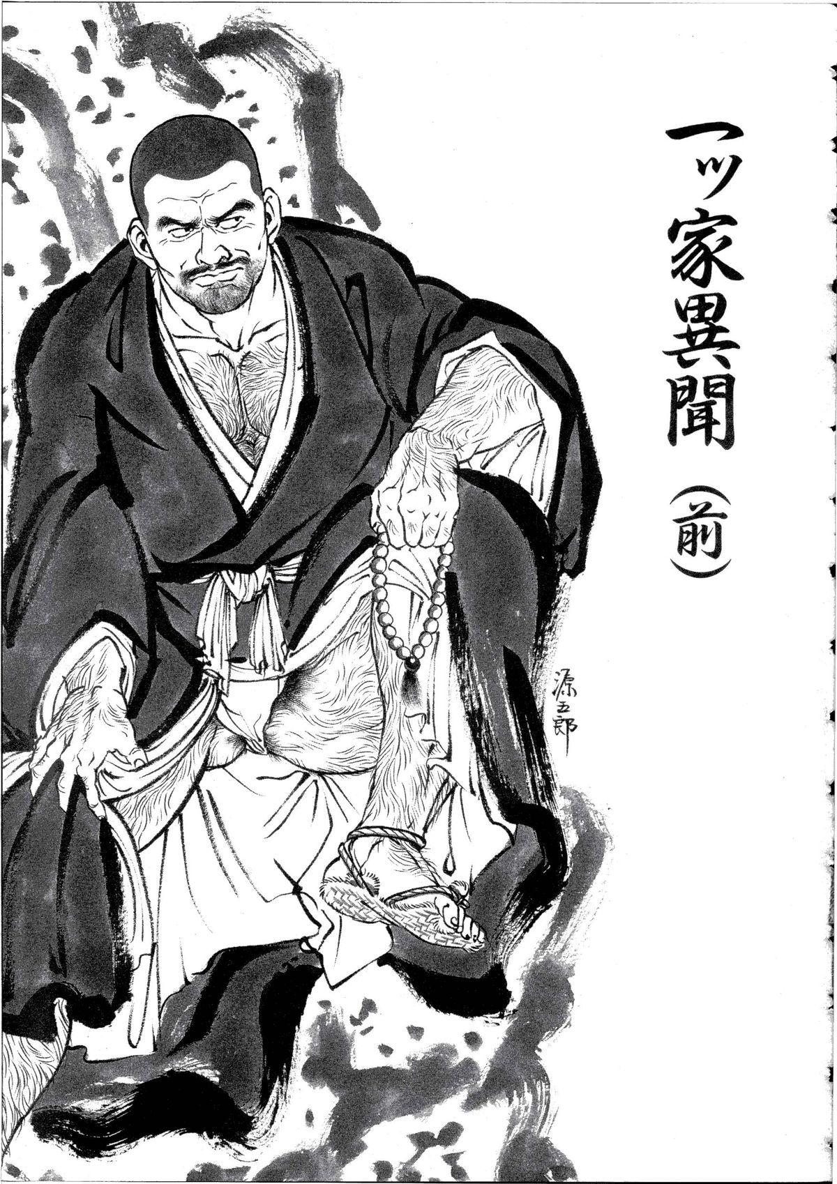 Jujitsu Kyoshi 234