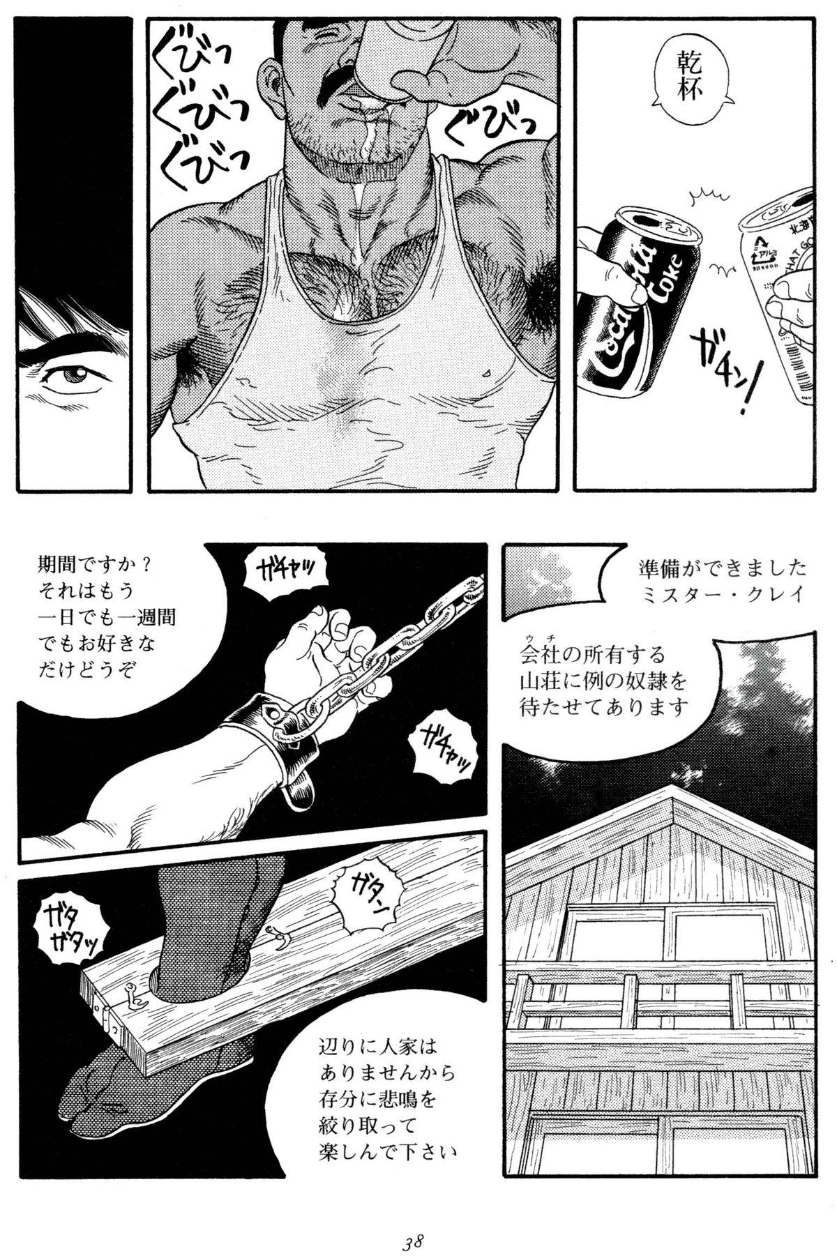 Jujitsu Kyoshi 40