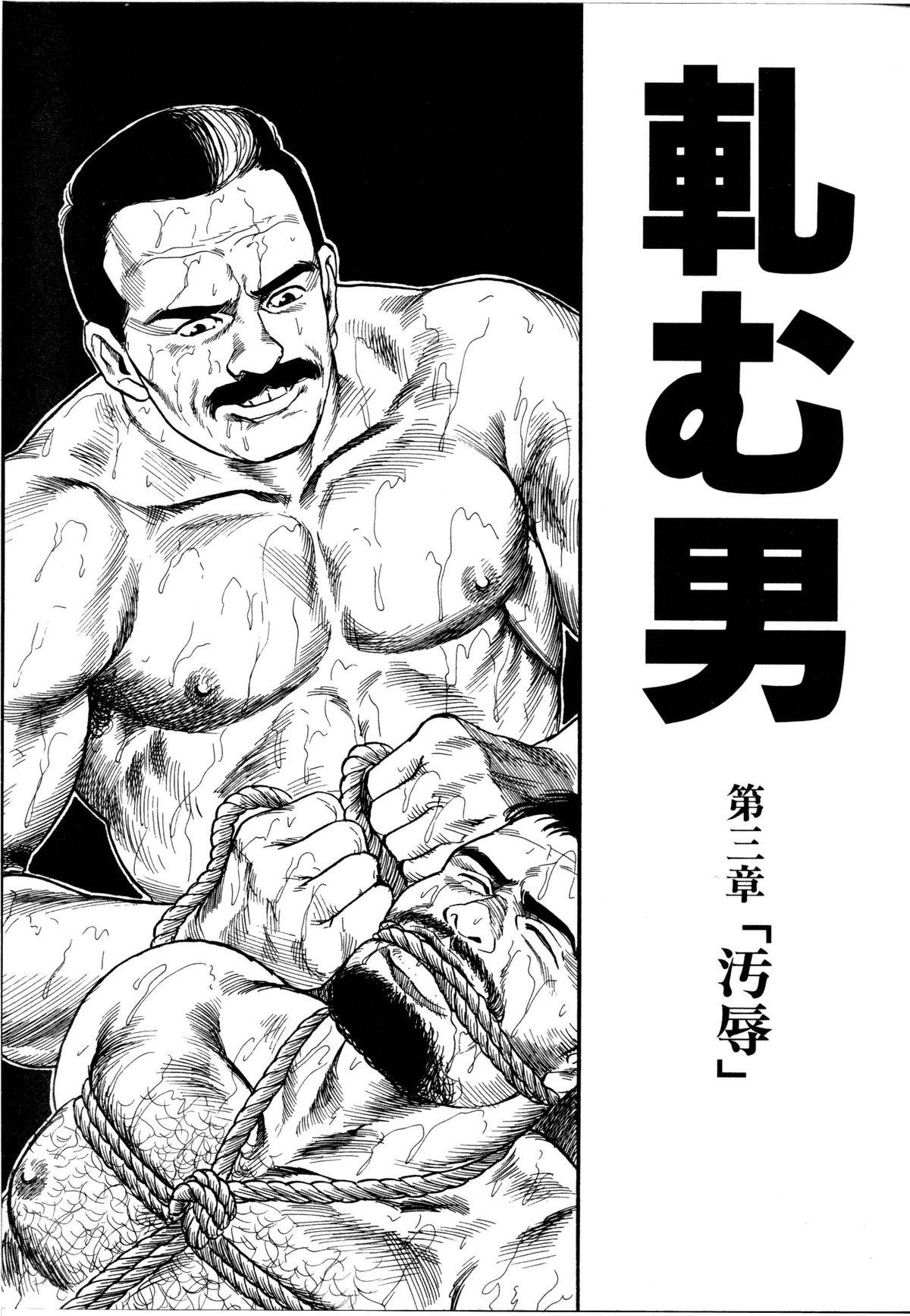 Jujitsu Kyoshi 89