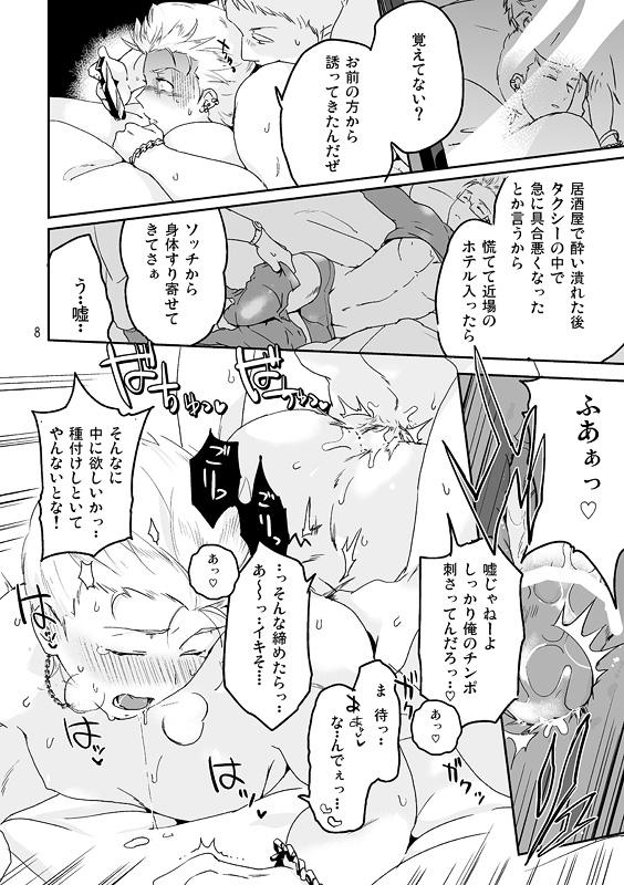 Rubdown Hot Plug Zentan - The idolmaster Chupa - Page 7