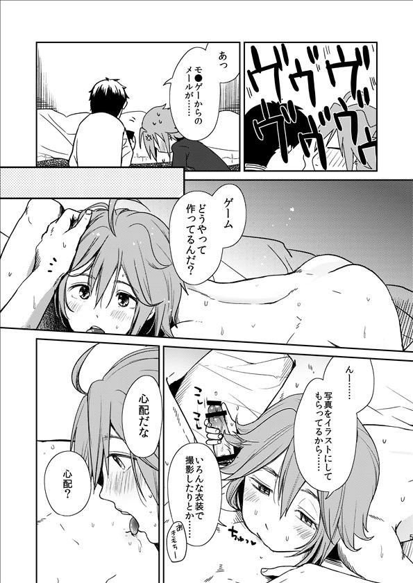 Boy Fuck Girl Starting With Love - The idolmaster Beautiful - Page 5