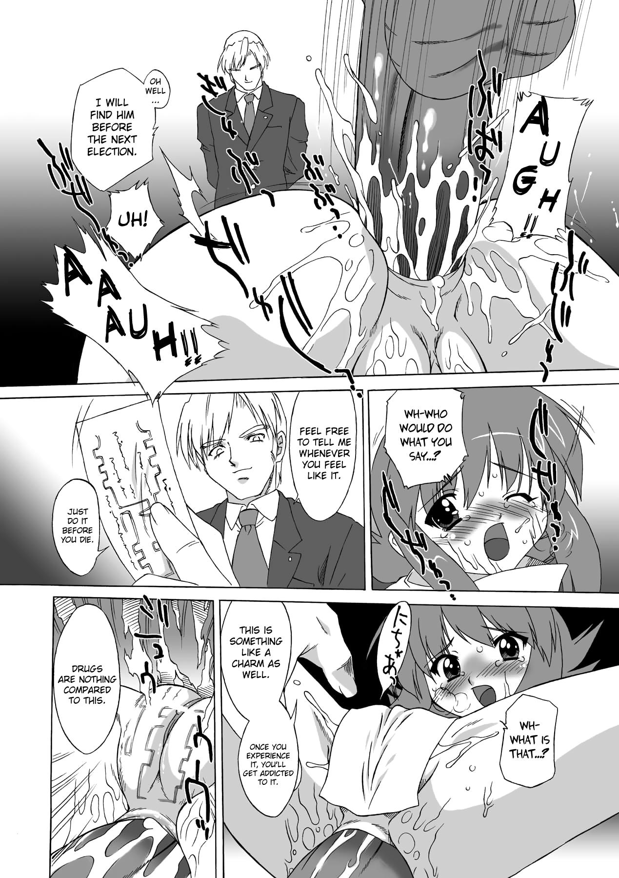 Point Of View Succubus Distortion! Black - Page 10