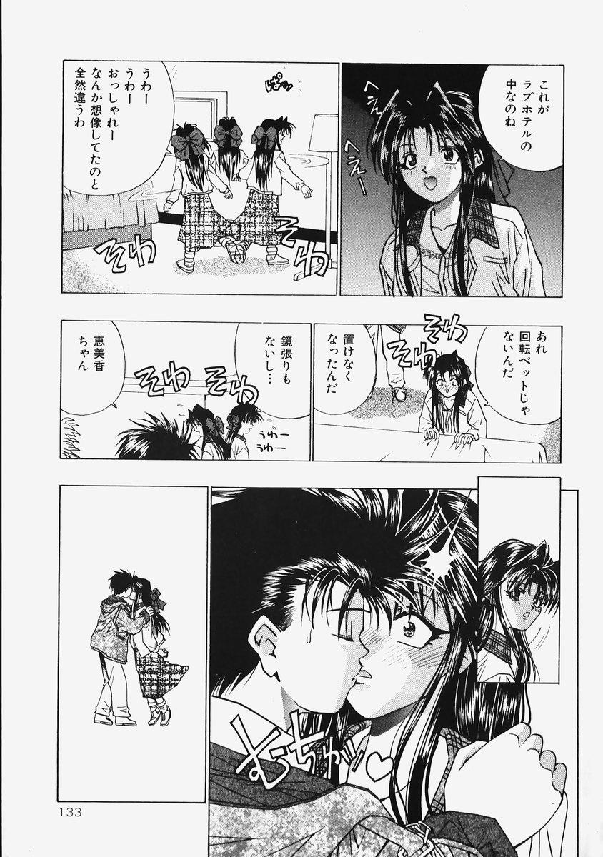 Himitsu no Koi Monogatari - Secret Love Story 134