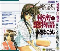 Himitsu no Koi Monogatari - Secret Love Story 1