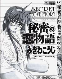 Himitsu no Koi Monogatari - Secret Love Story 3