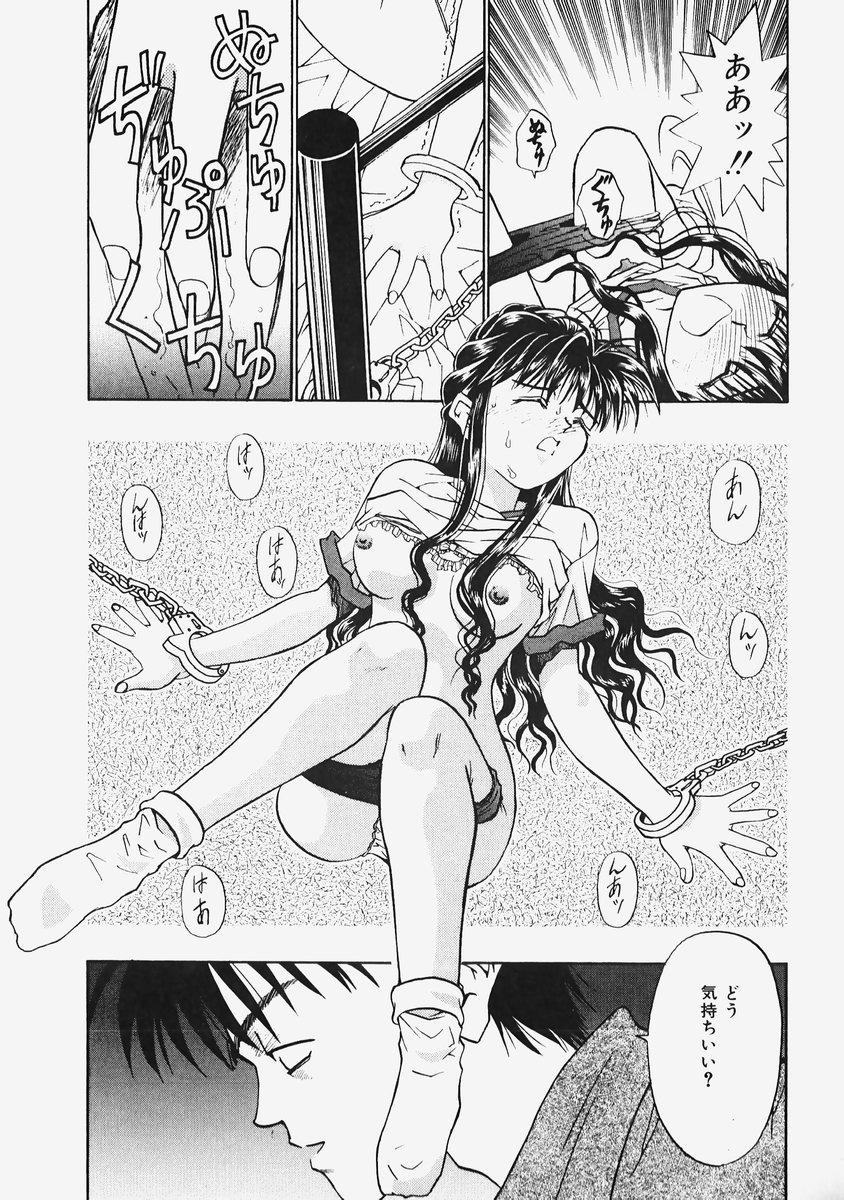 Himitsu no Koi Monogatari - Secret Love Story 74