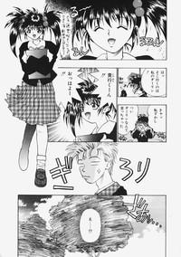 Himitsu no Koi Monogatari - Secret Love Story 8