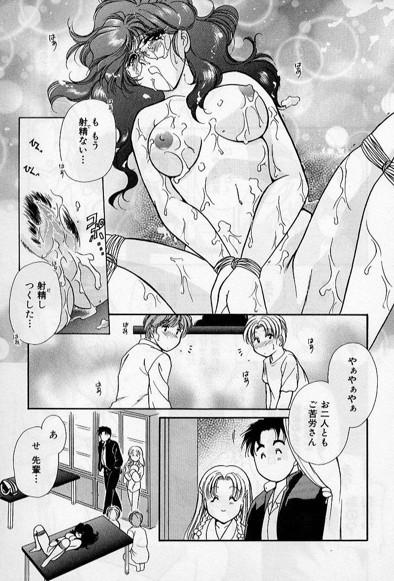 Hokenshitsu no Oneisan to Iroiro - With the Lady in the Health Room, Variously 106