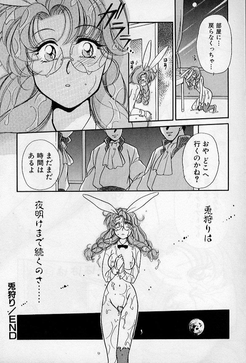 Hokenshitsu no Oneisan to Iroiro - With the Lady in the Health Room, Variously 160