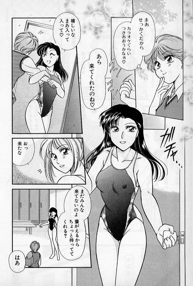 Hokenshitsu no Oneisan to Iroiro - With the Lady in the Health Room, Variously 164