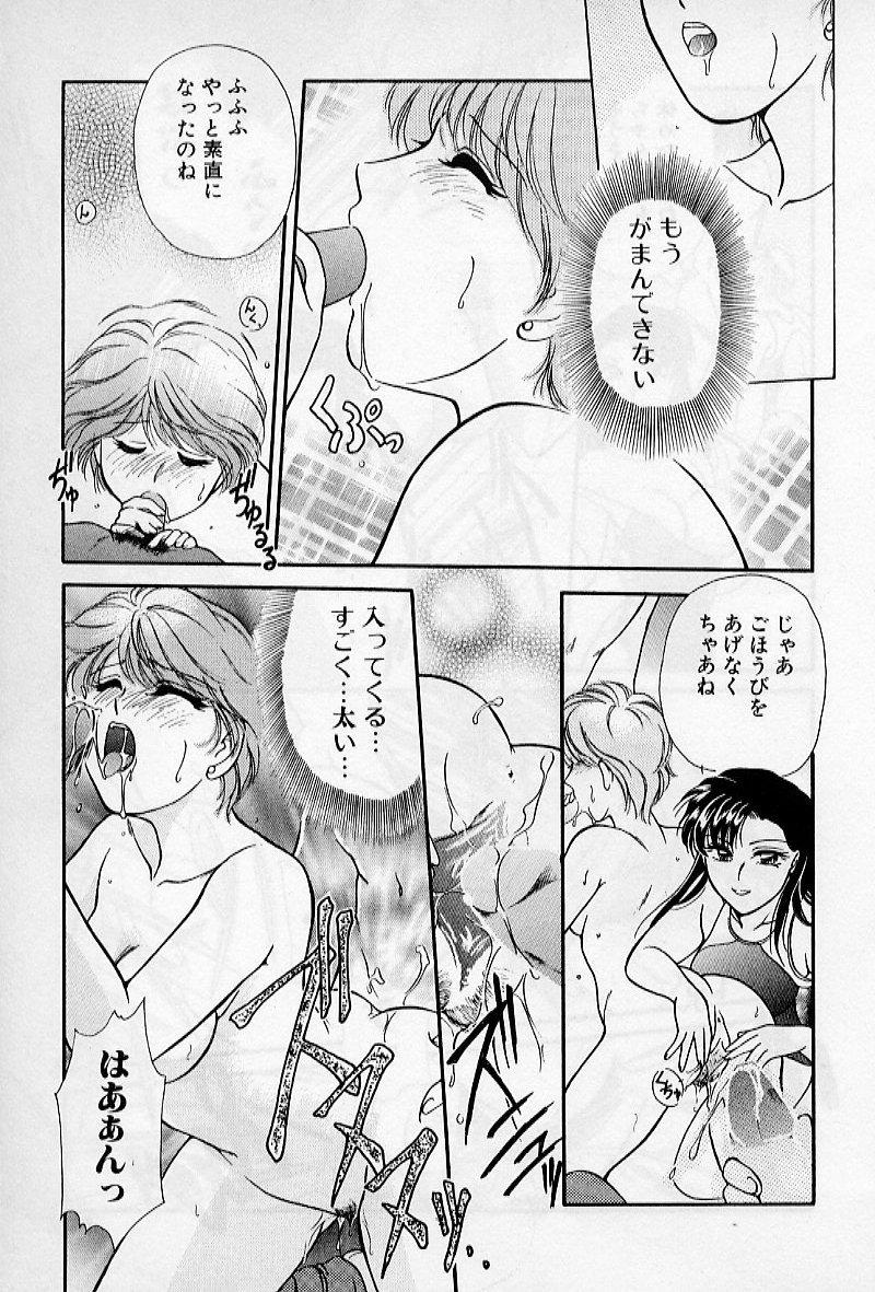 Hokenshitsu no Oneisan to Iroiro - With the Lady in the Health Room, Variously 171