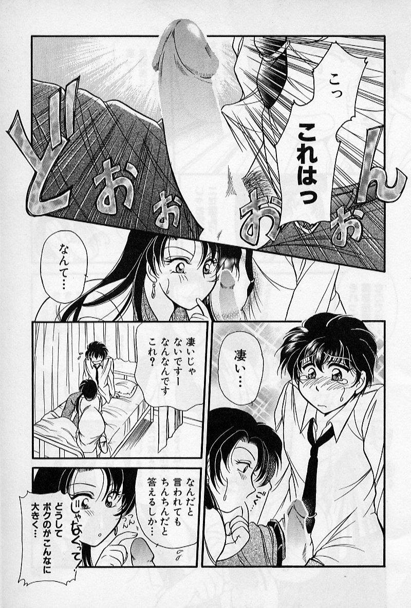 Hokenshitsu no Oneisan to Iroiro - With the Lady in the Health Room, Variously 28