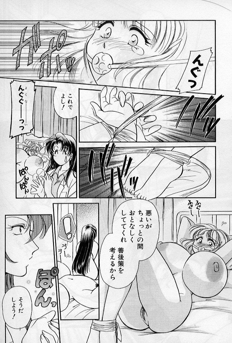 Hokenshitsu no Oneisan to Iroiro - With the Lady in the Health Room, Variously 44