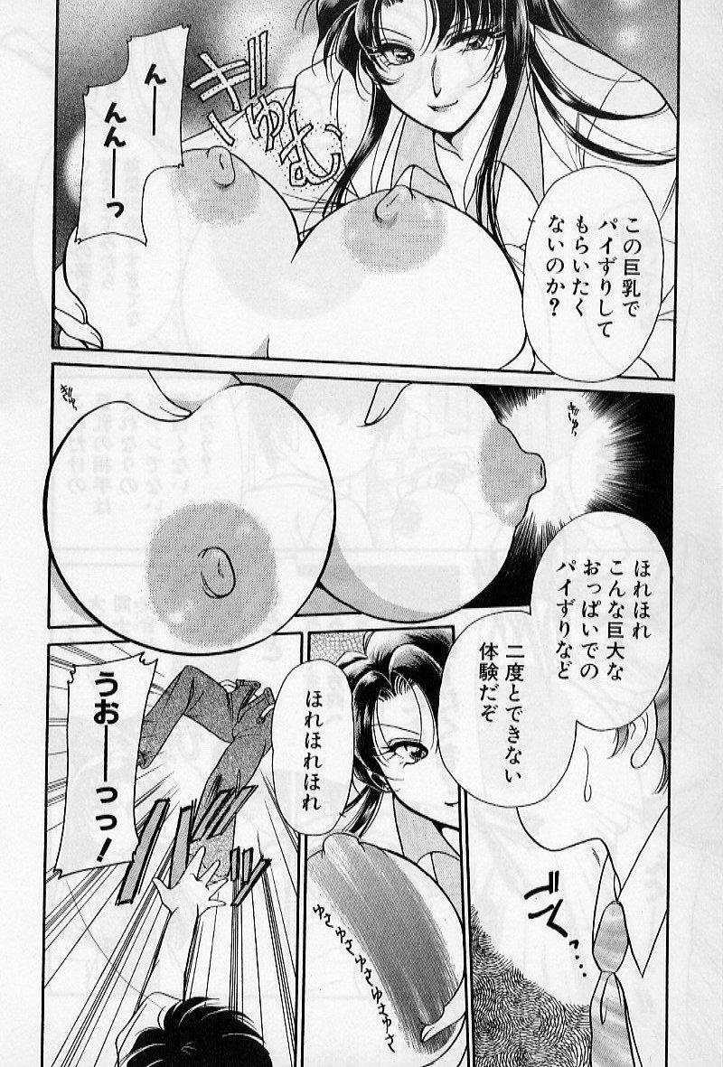 Hokenshitsu no Oneisan to Iroiro - With the Lady in the Health Room, Variously 47