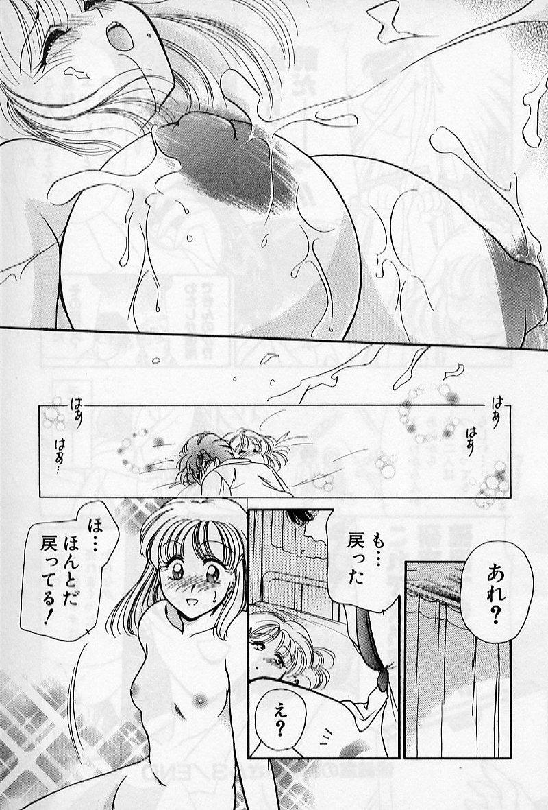 Hokenshitsu no Oneisan to Iroiro - With the Lady in the Health Room, Variously 58