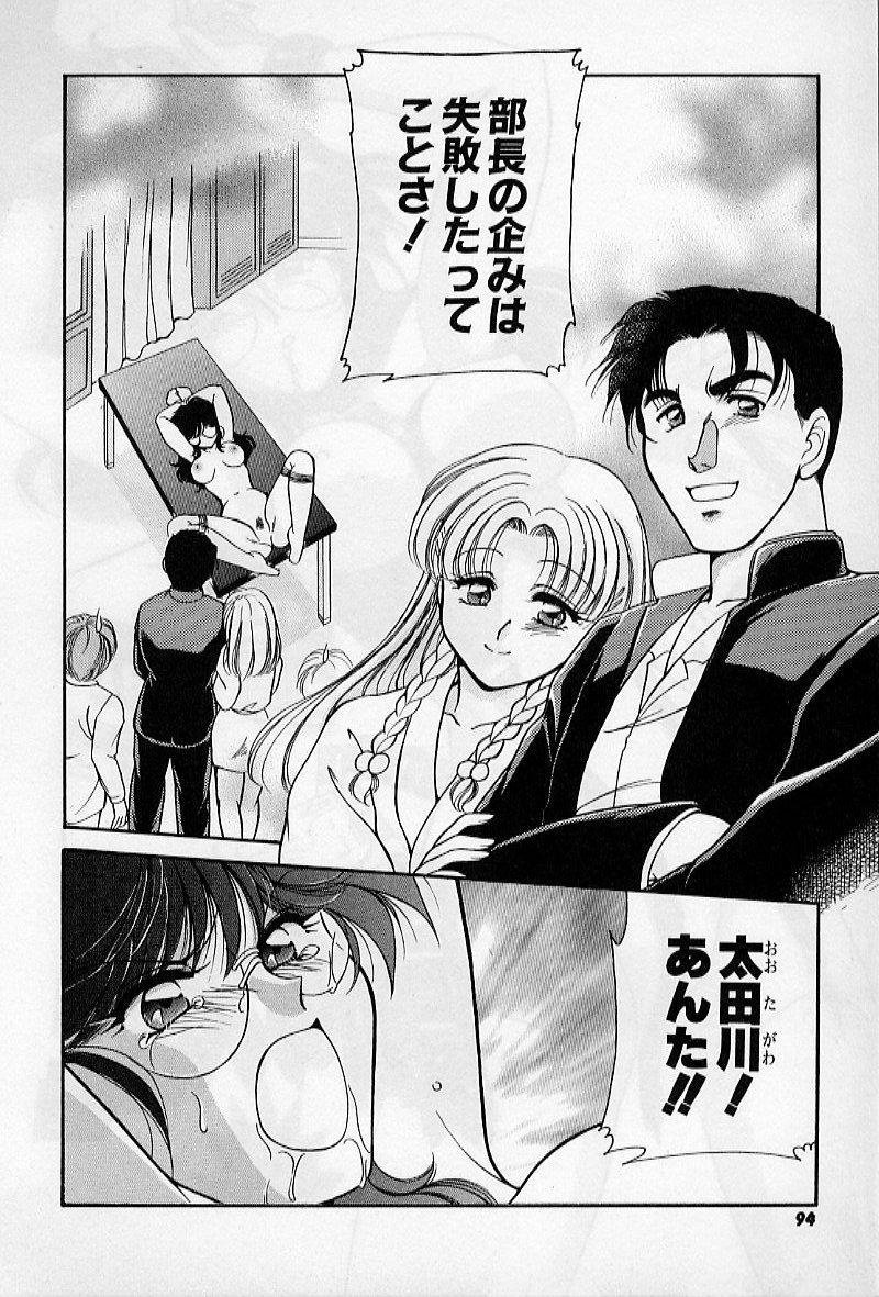 Hokenshitsu no Oneisan to Iroiro - With the Lady in the Health Room, Variously 95