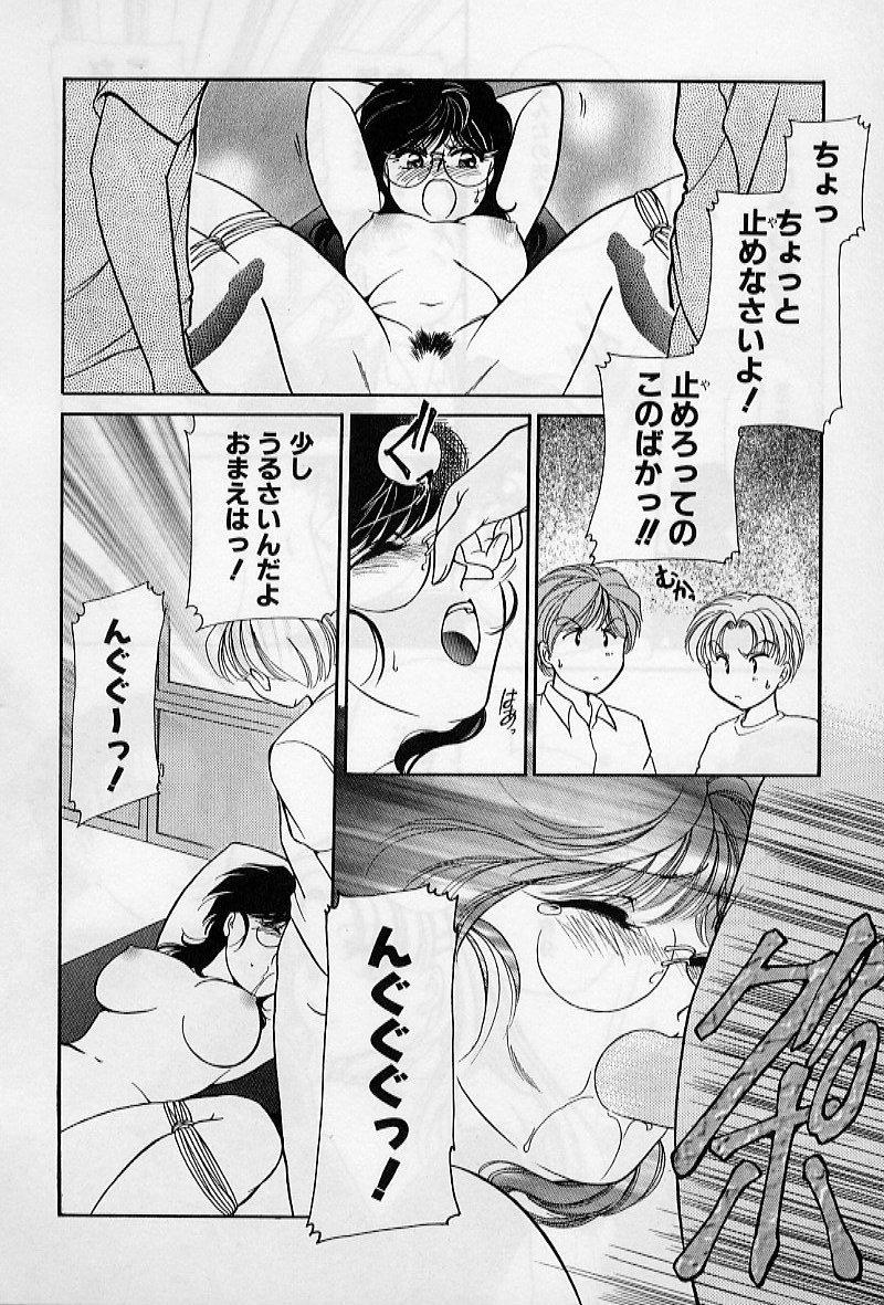 Hokenshitsu no Oneisan to Iroiro - With the Lady in the Health Room, Variously 97