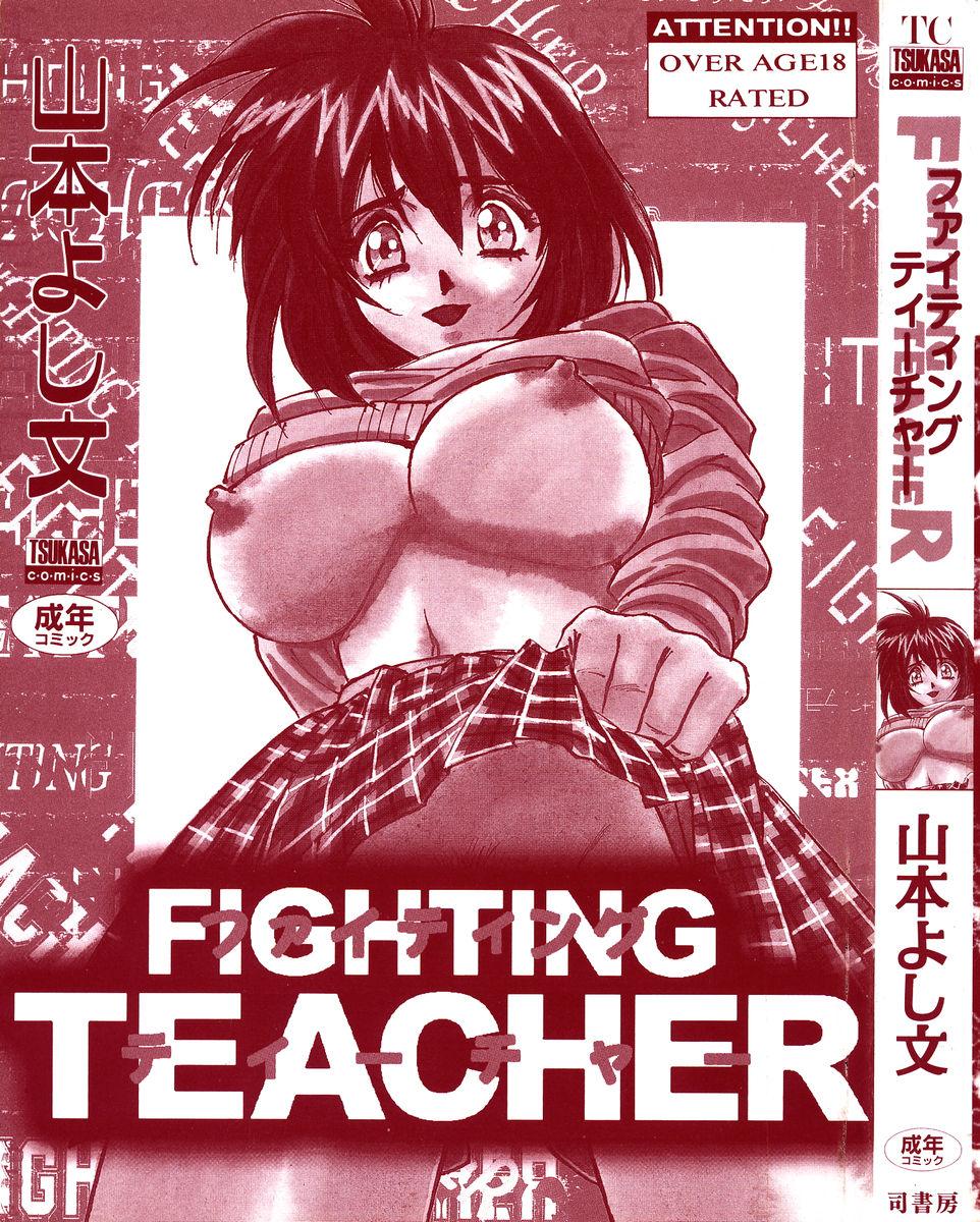 Fighting Teacher 4