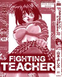 Fighting Teacher 5
