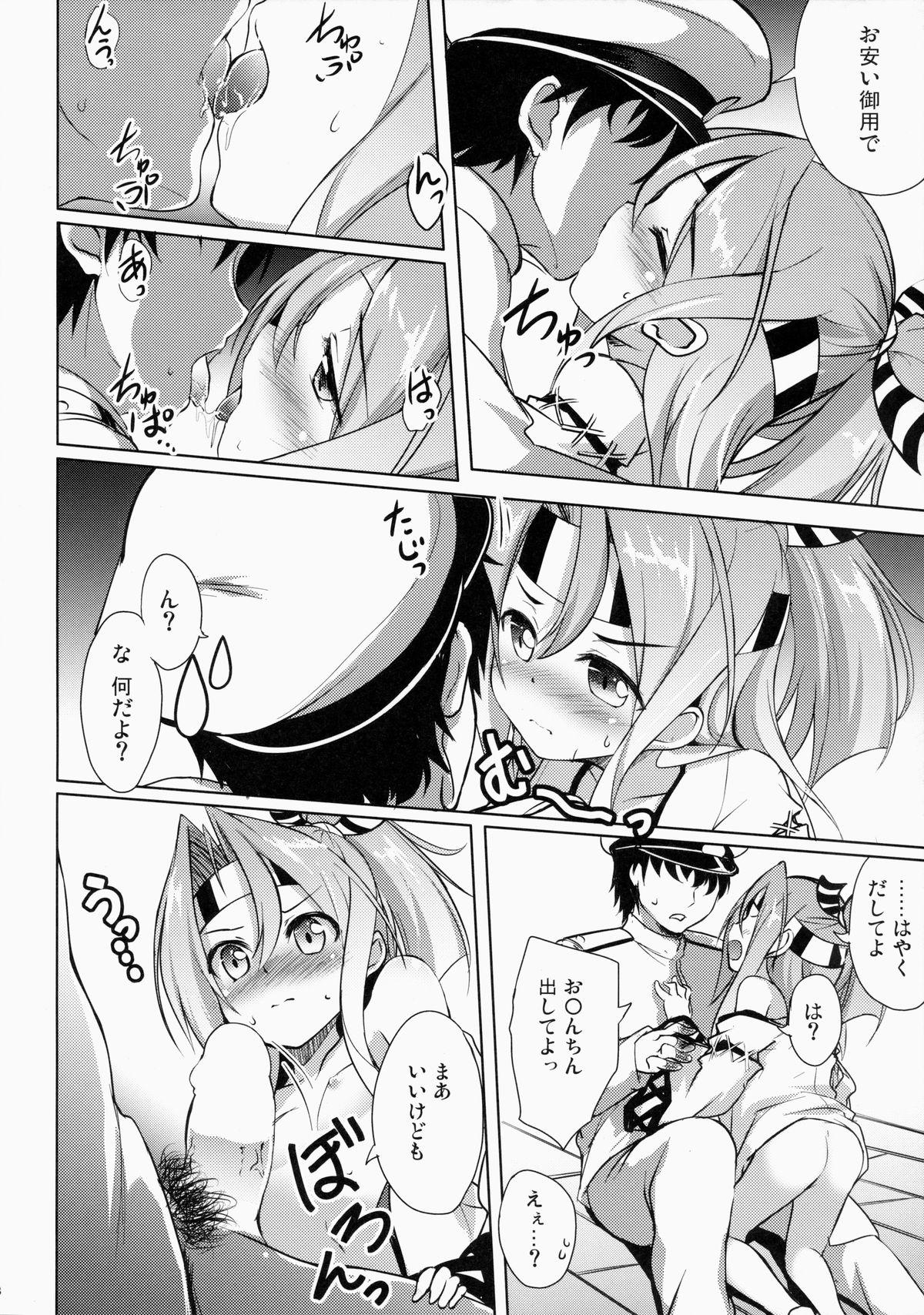 Riding Cock Watashi no Teitoku to Kanata no Kakunouko - Kantai collection Small - Page 7