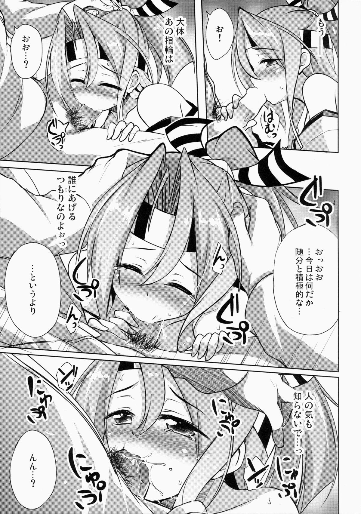 Big Dildo Watashi no Teitoku to Kanata no Kakunouko - Kantai collection Belly - Page 8