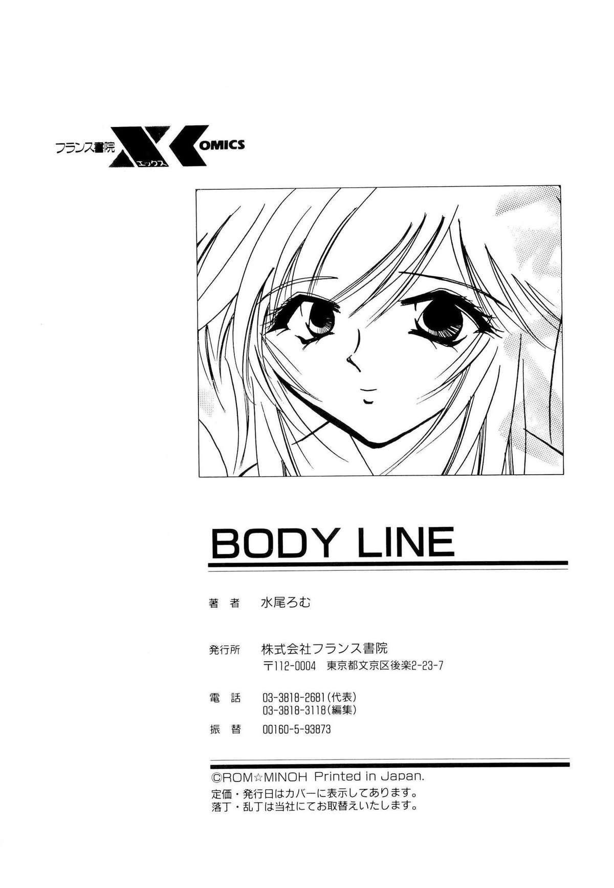 Nudity BODY LINE Shy - Page 183