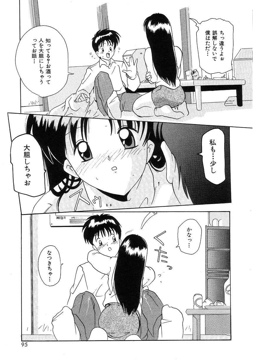 Futari Monogatari 92