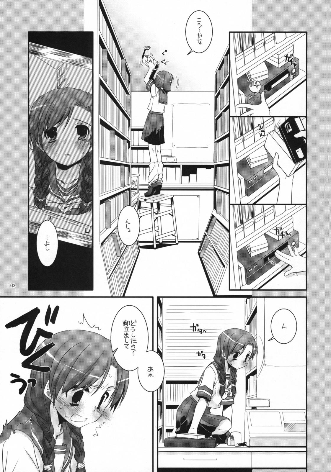 Best Blow Job Seifuku Rakuen 23 - Costume Paradise 23  - Page 2