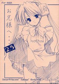 Students Oniisama e...2.5 Sister Princess "Sakuya" Book No.3- Sister princess hentai Fantasy Massage 1
