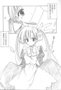 Students Oniisama e...2.5 Sister Princess "Sakuya" Book No.3- Sister princess hentai Fantasy Massage 3
