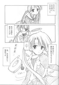 Students Oniisama e...2.5 Sister Princess "Sakuya" Book No.3- Sister princess hentai Fantasy Massage 4