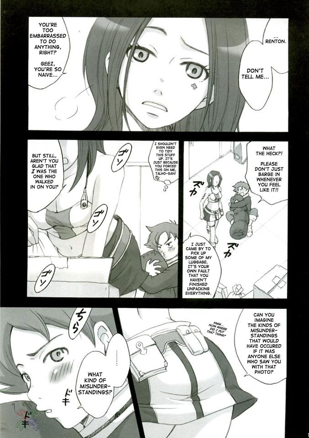 Cock Suckers rave=out - Eureka 7 Hardon - Page 9