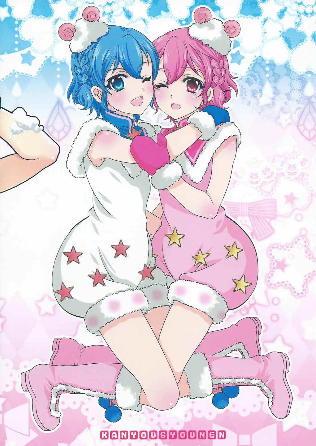 Hot Couple Sex MegaNii to Furo♥Para - Pripara Czech - Page 22