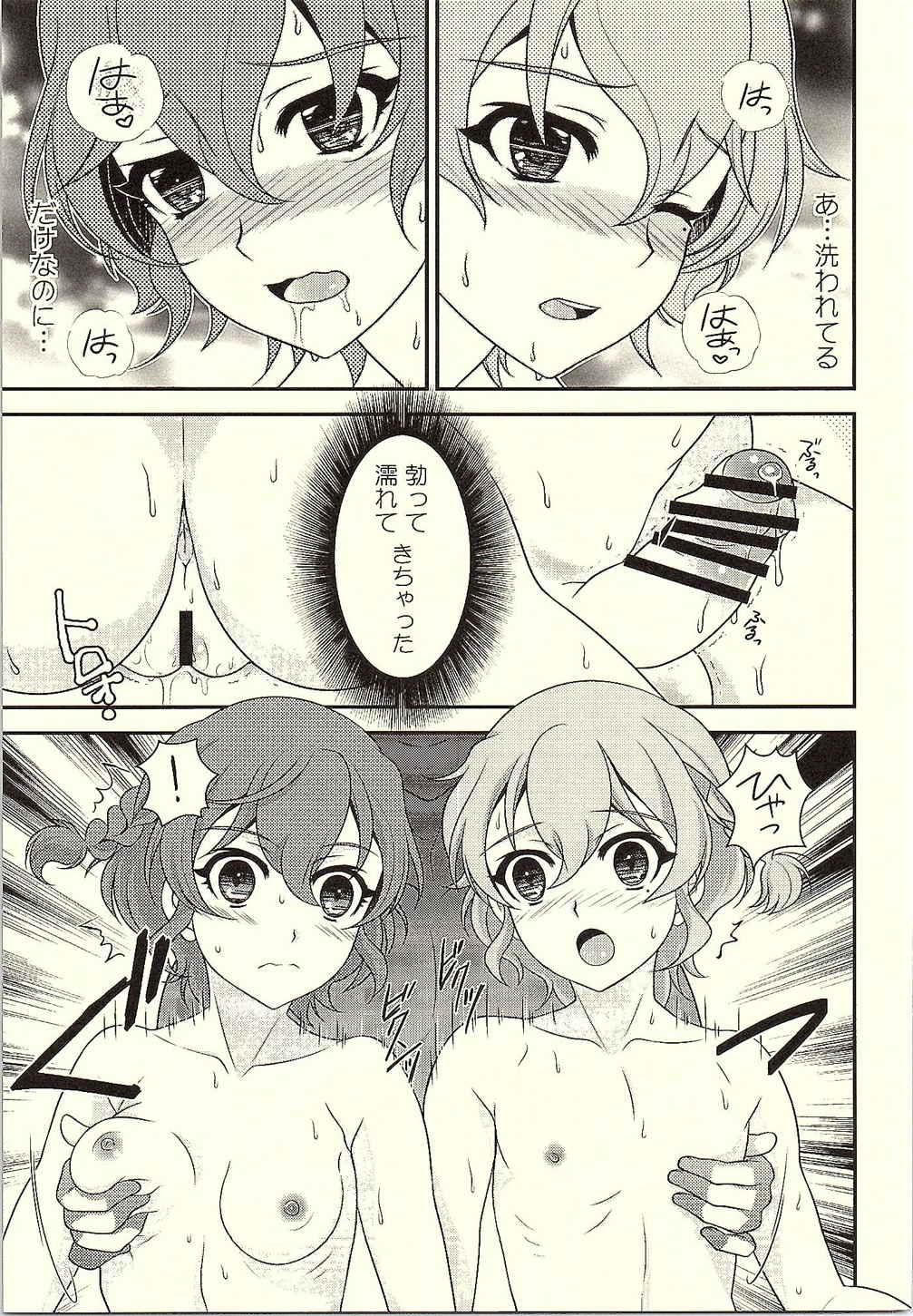 Foreskin MegaNii to Furo♥Para - Pripara Stepbro - Page 8