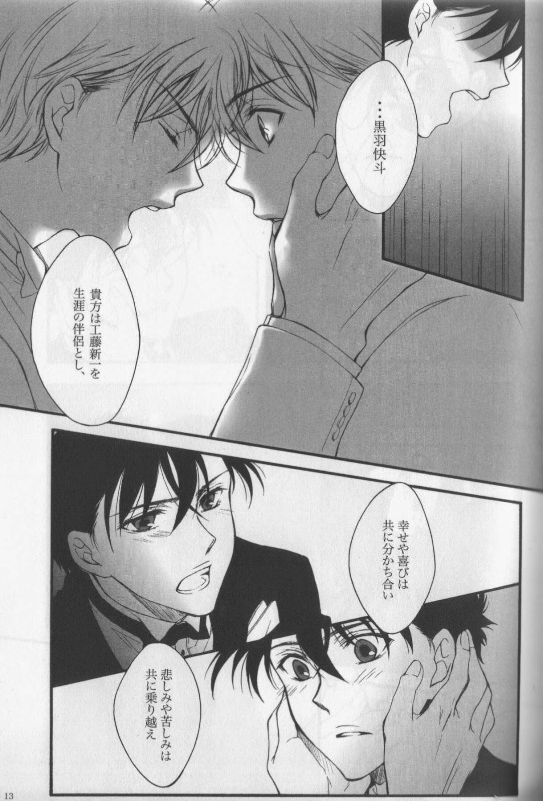 Sister Eien ni Chikau Bokura no Mirai - Detective conan Horny - Page 12