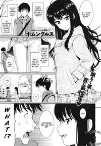 Home-mate chapter 1&2 0