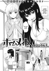 Home-mate chapter 1&2 1