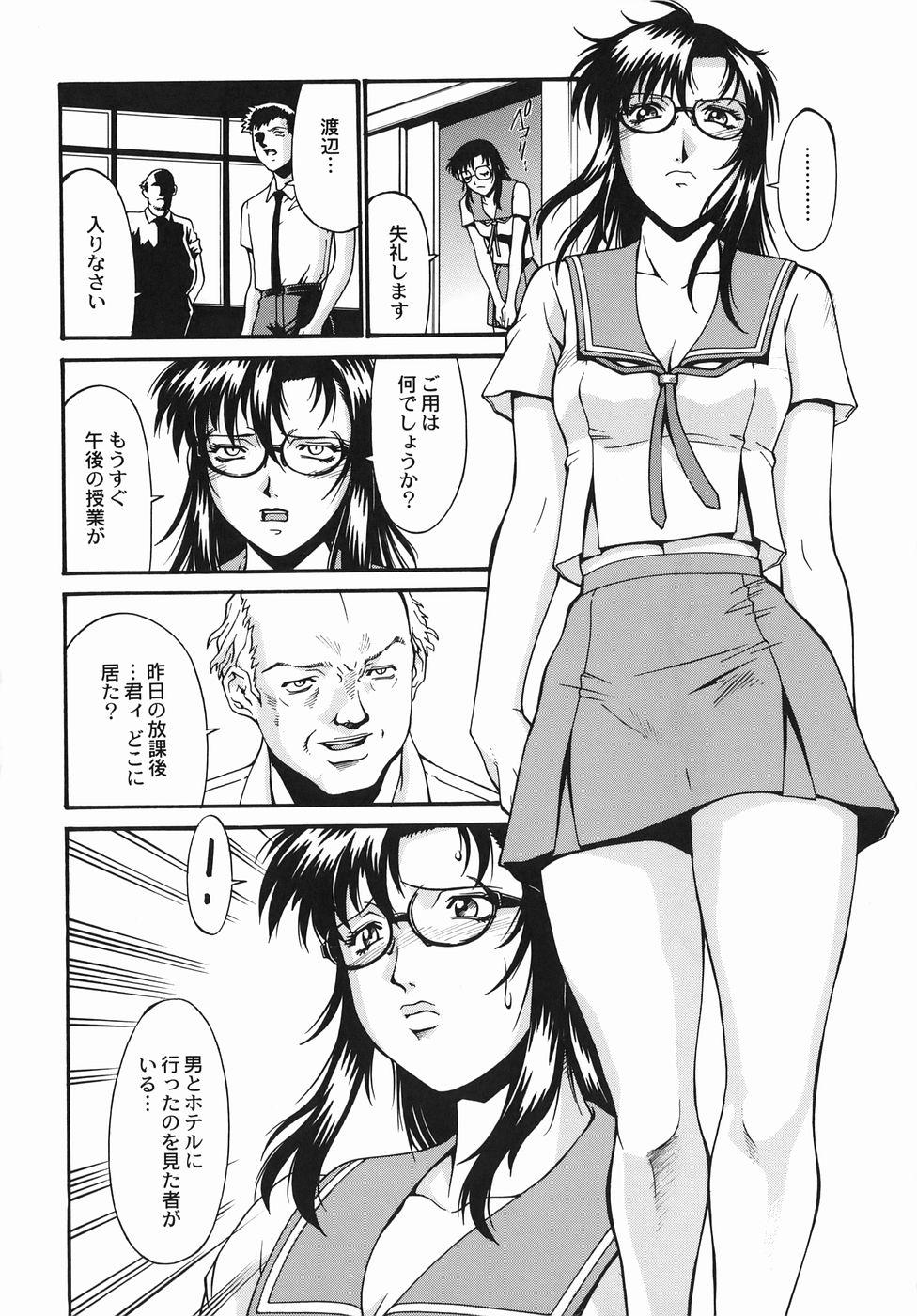 Gay Amateur [DON繁] 女熱 じょねつ - [Don Shigeru] Jyonetsu Chastity - Page 7