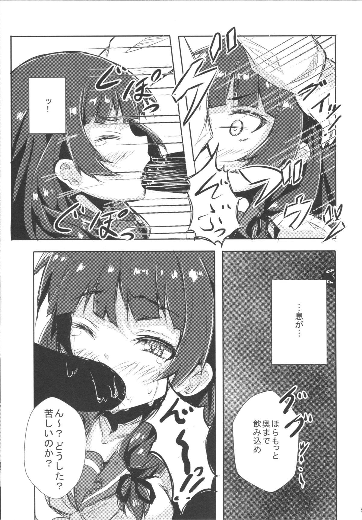 Monster Dick Doushita Shirei!? - Kantai collection Lesbian Porn - Page 5