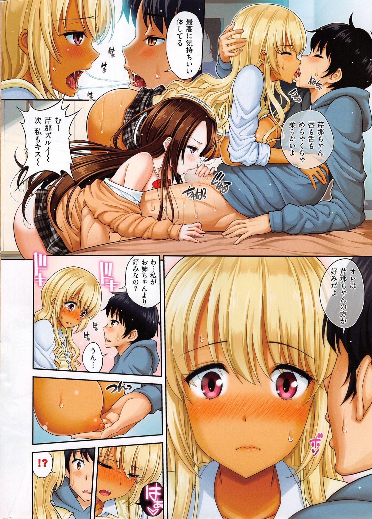 Cheerleader COMIC Kairakuten 2015-05 Hot Girl Pussy - Page 8