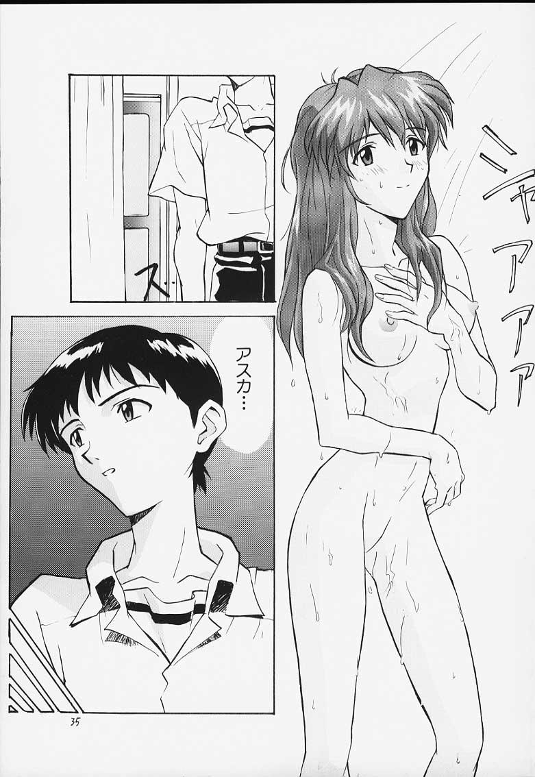 Sex Toy Musume - Neon genesis evangelion Gay Anal - Page 2