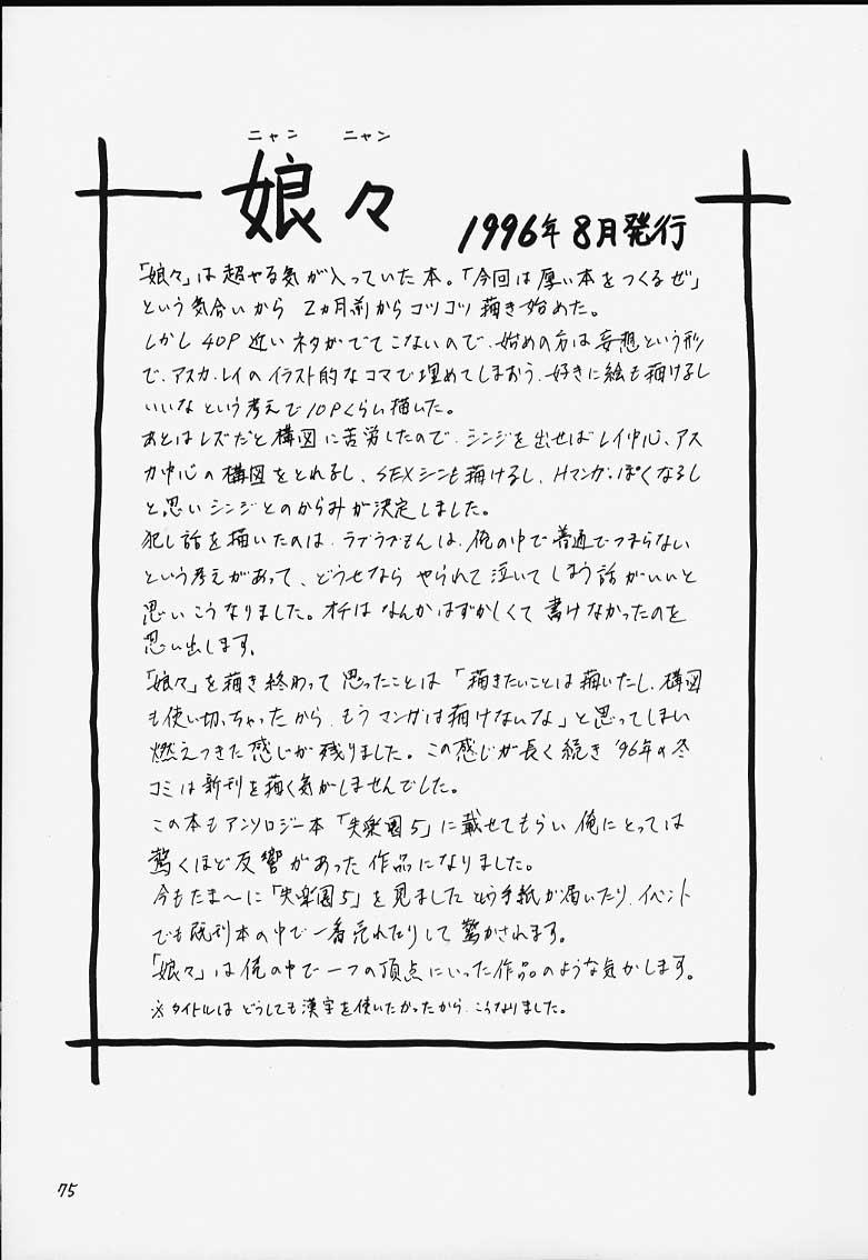Boys Musume - Neon genesis evangelion Flagra - Page 42