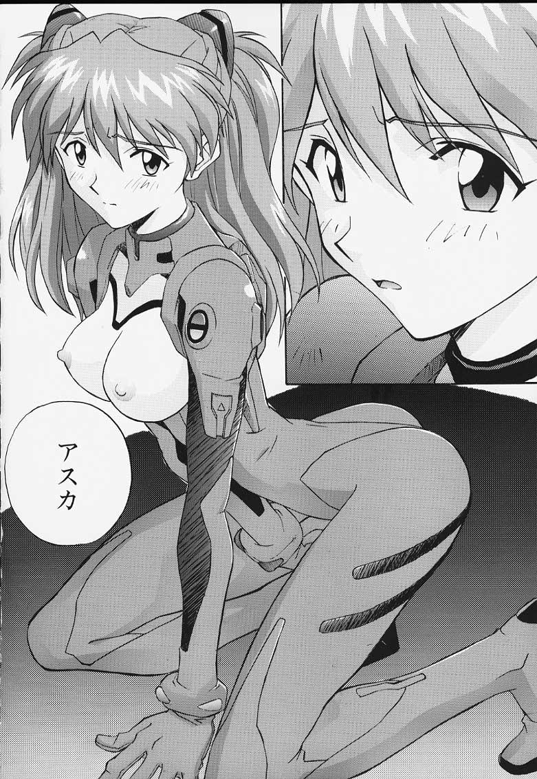 Polla Musume - Neon genesis evangelion Cougars - Page 7