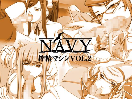 Moneytalks Sakuseieki Machine Soushuuhen Vol. 2 - Fairy tail Asobi ni iku yo Otome youkai zakuro Retro - Picture 1