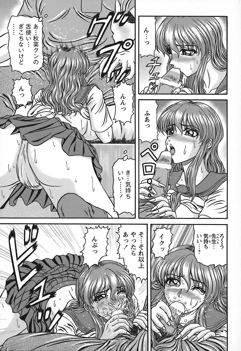 Chichona Tonari no Oneesan Horny Slut - Page 14