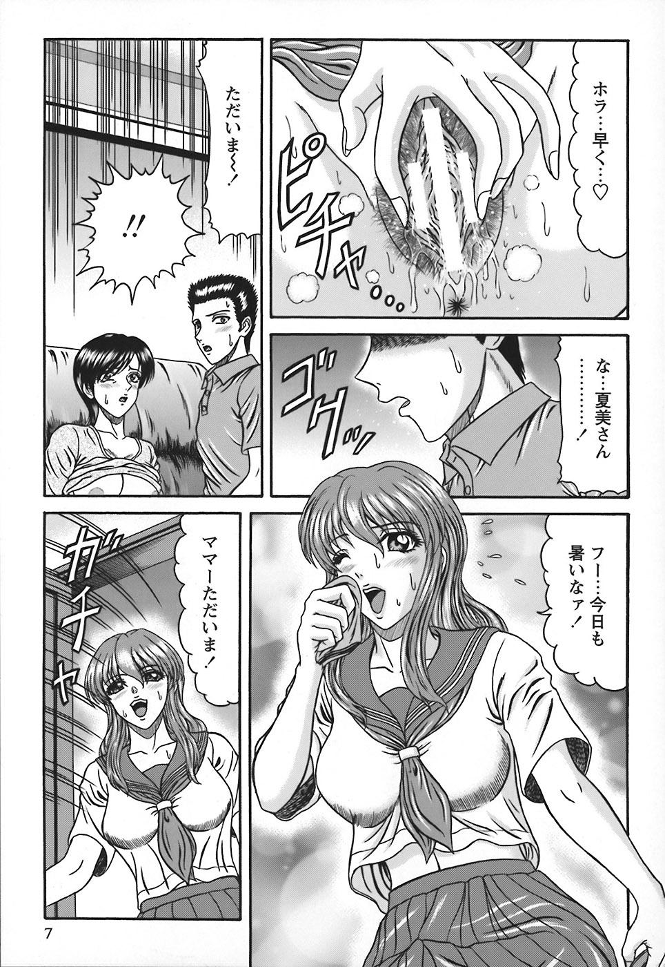 Nudes Tonari no Oneesan Blowjob - Page 8