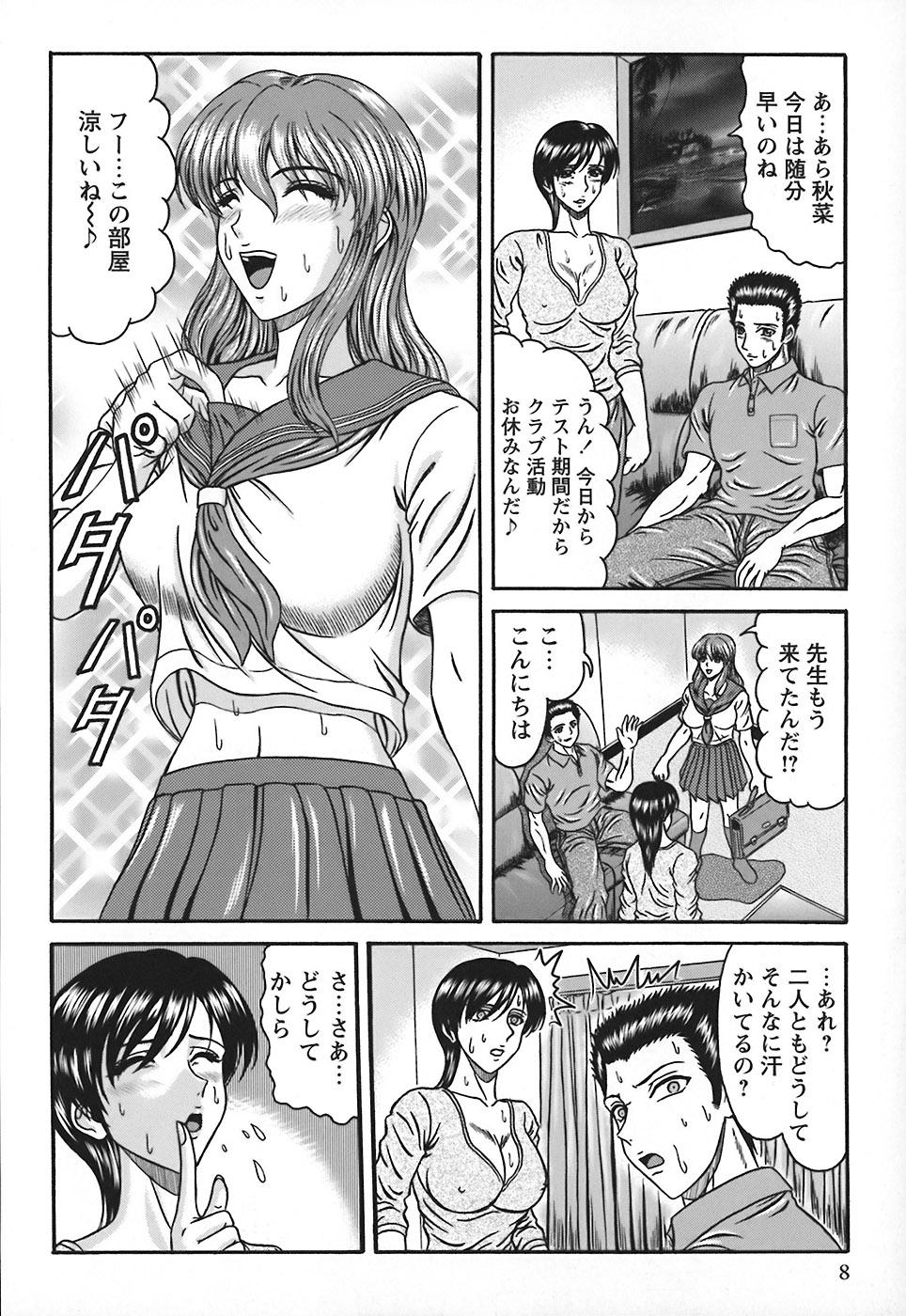 Gay Pov Tonari no Oneesan Amature - Page 9