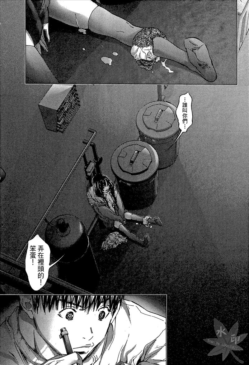 [Miyazaki Maya] Blush-DC ~Himitsu~ Vol.1 [Chinese] 192