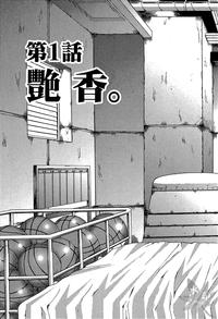Blush-DCVol.1 6